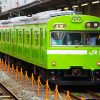 Kansai Hiroshima Pass