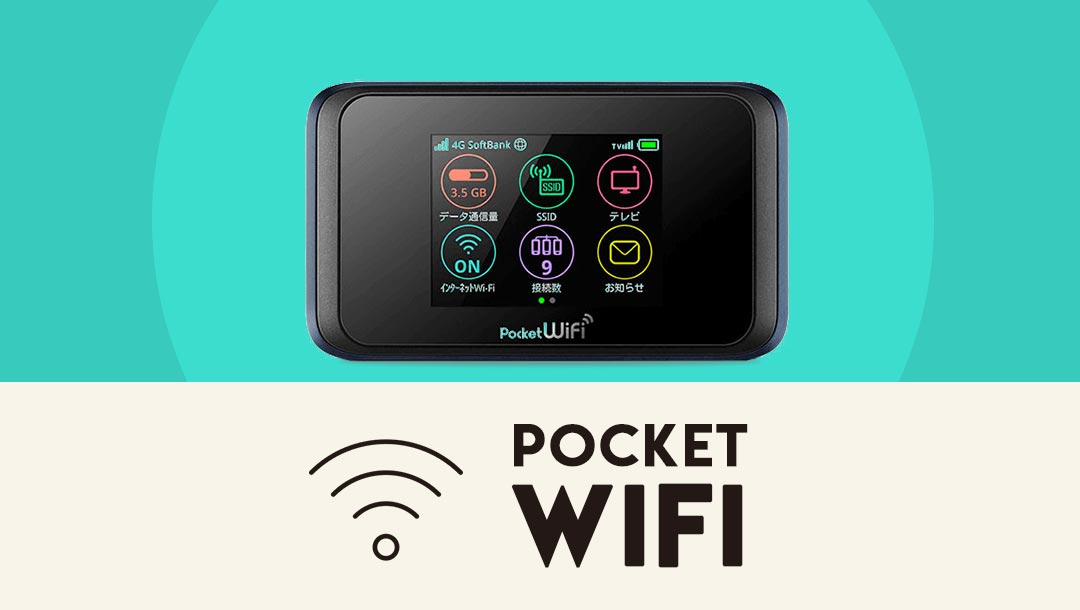 Pocket Wifi 4/5G illimitée - Restez connectés